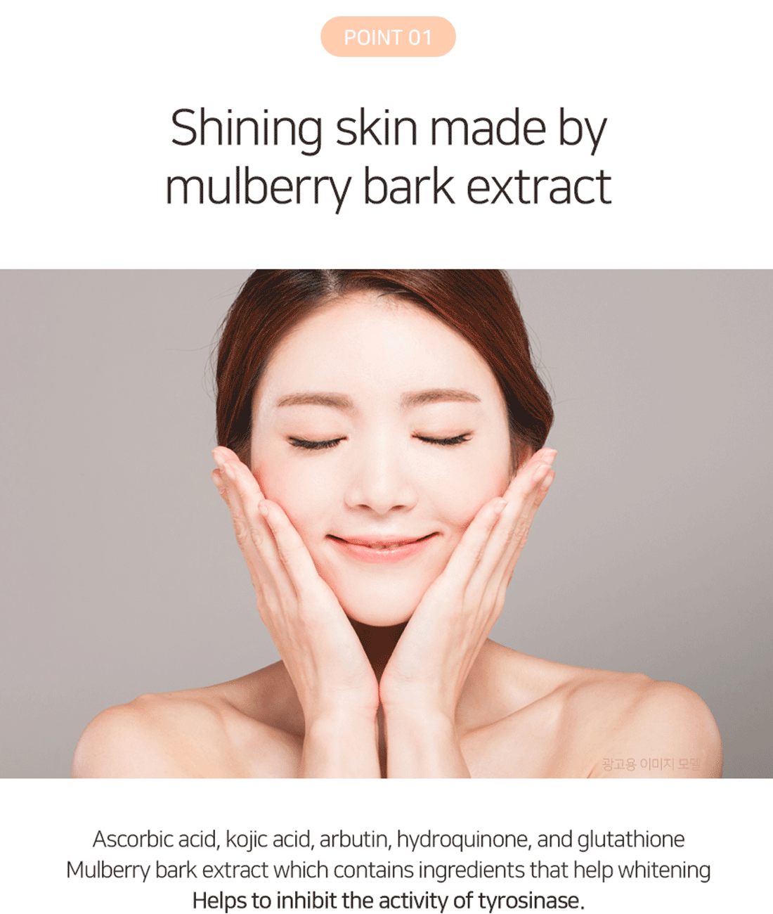 Matrigen Brightening Fluid