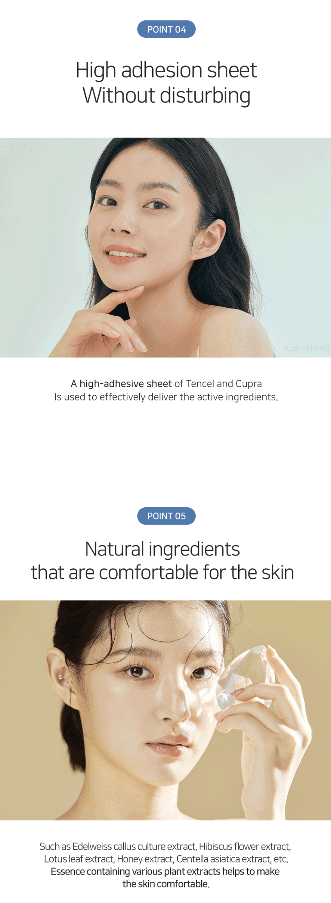 Matrigen Skin Repair Mask