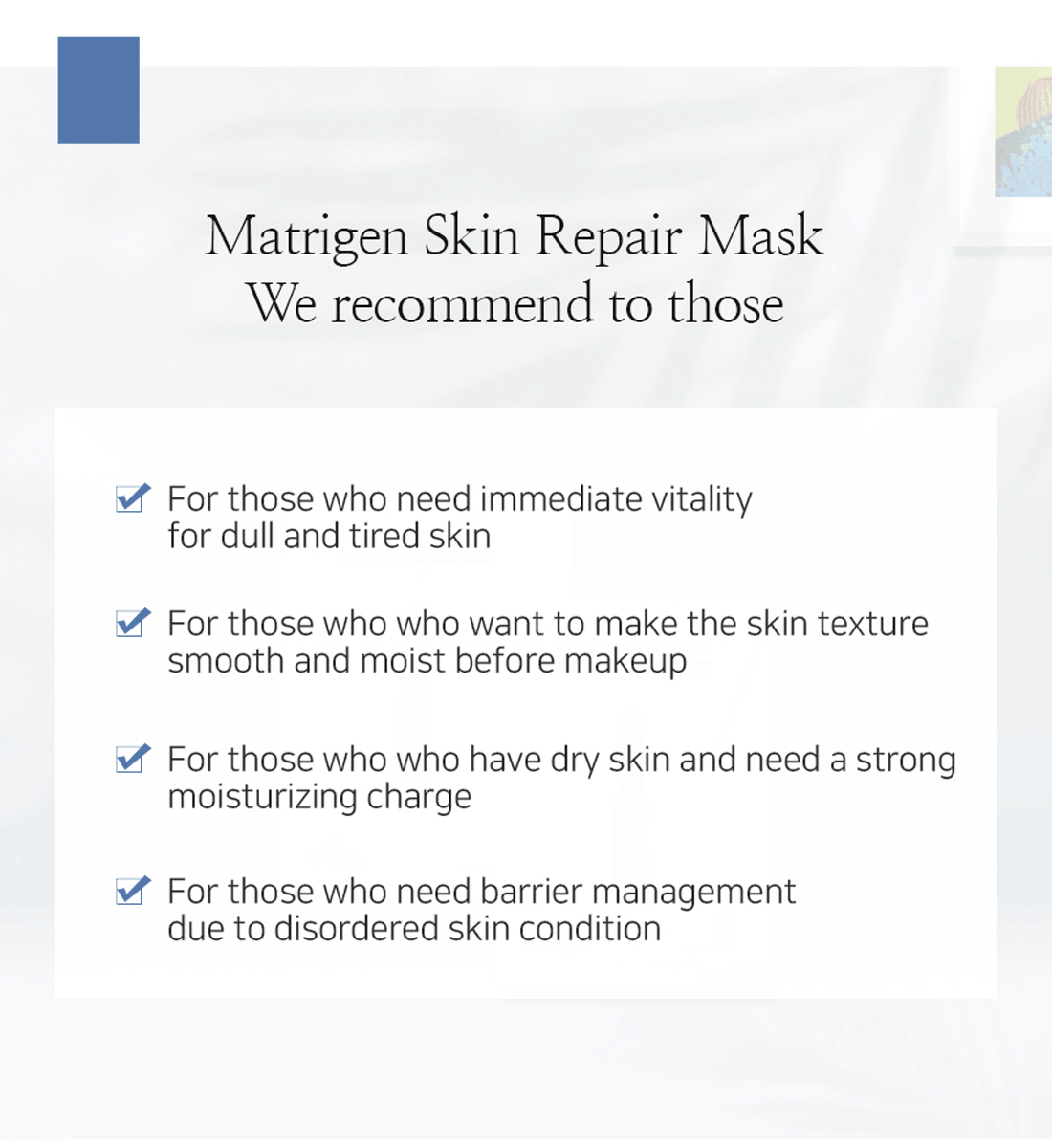 Matrigen Skin Repair Mask