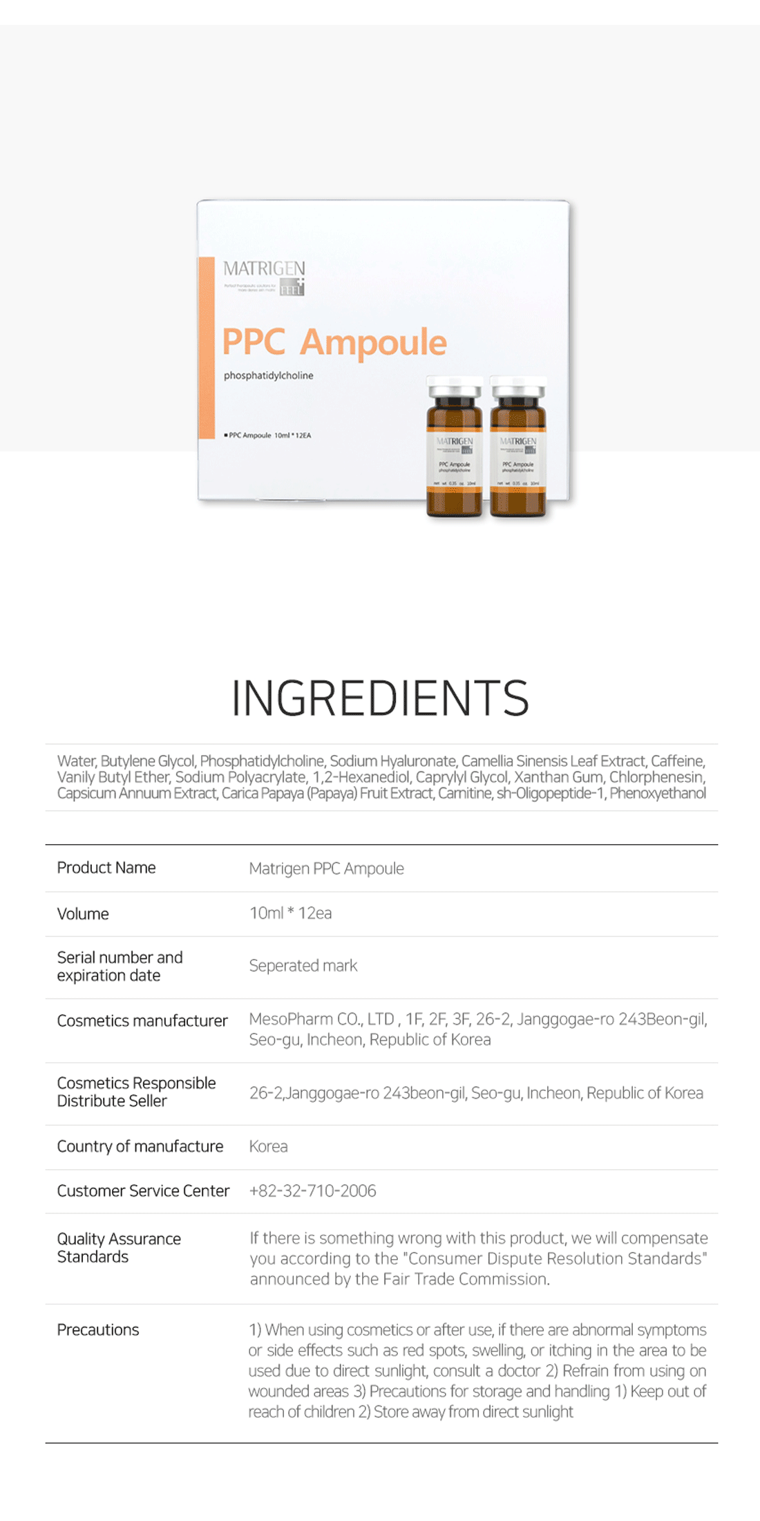 Matrigen PPC Ampoule 