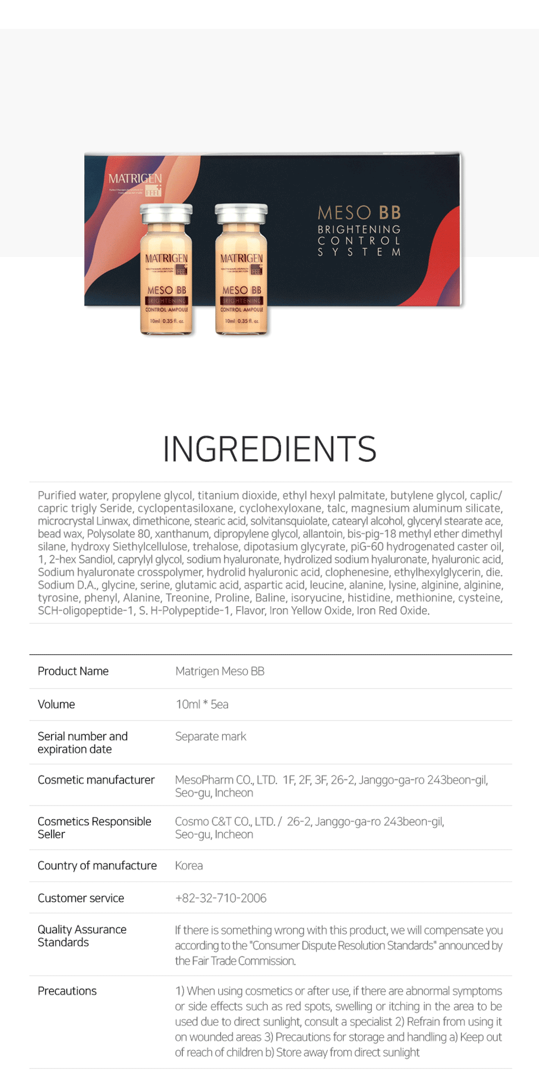 Matrigen Meso BB Brightening Control System
