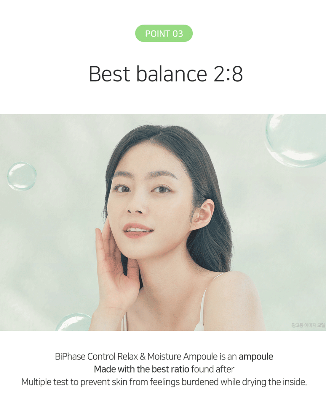 Matrigen Bi Phase Relax & Moisture Ampoule