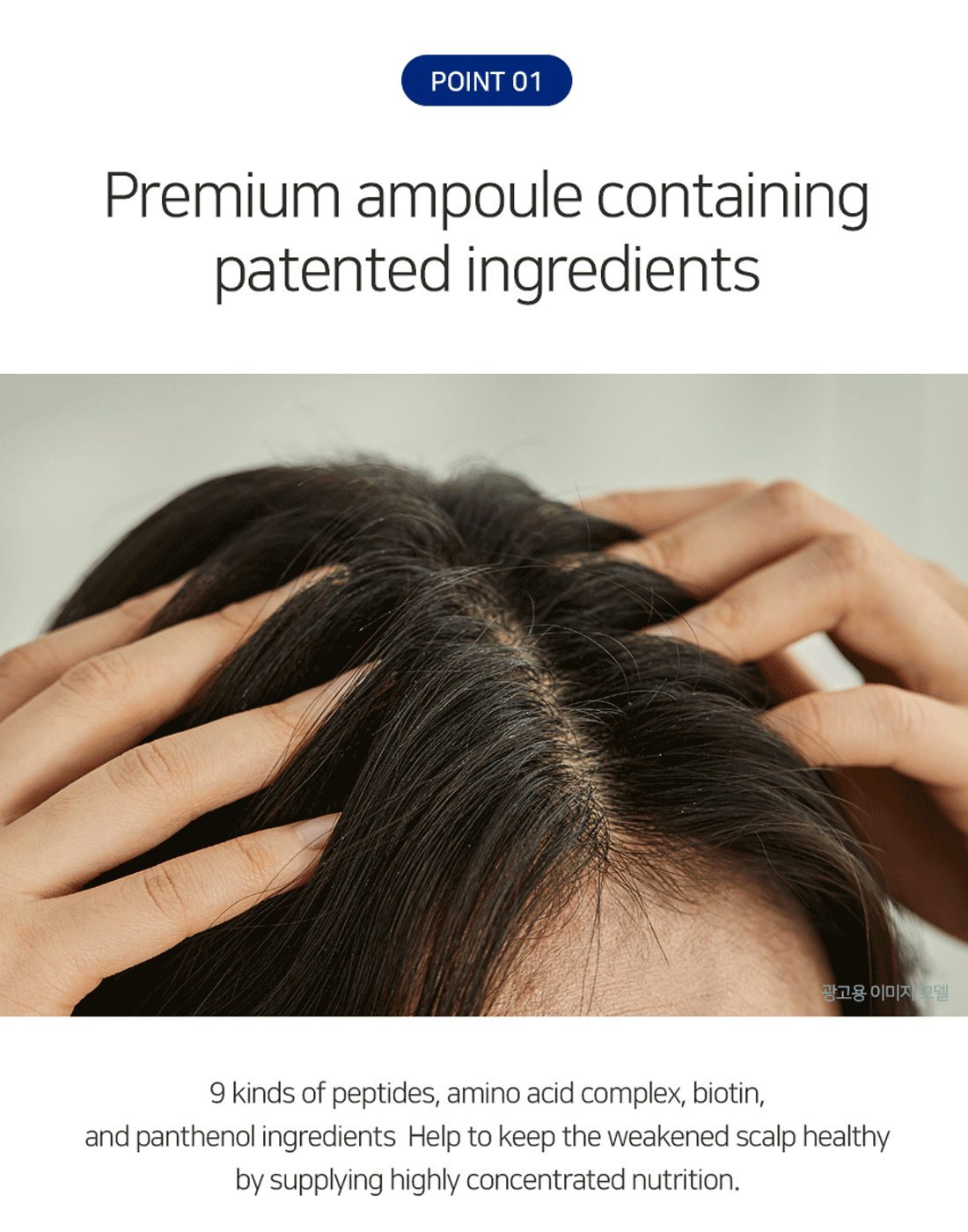 Matrigen Mesotox Scalp