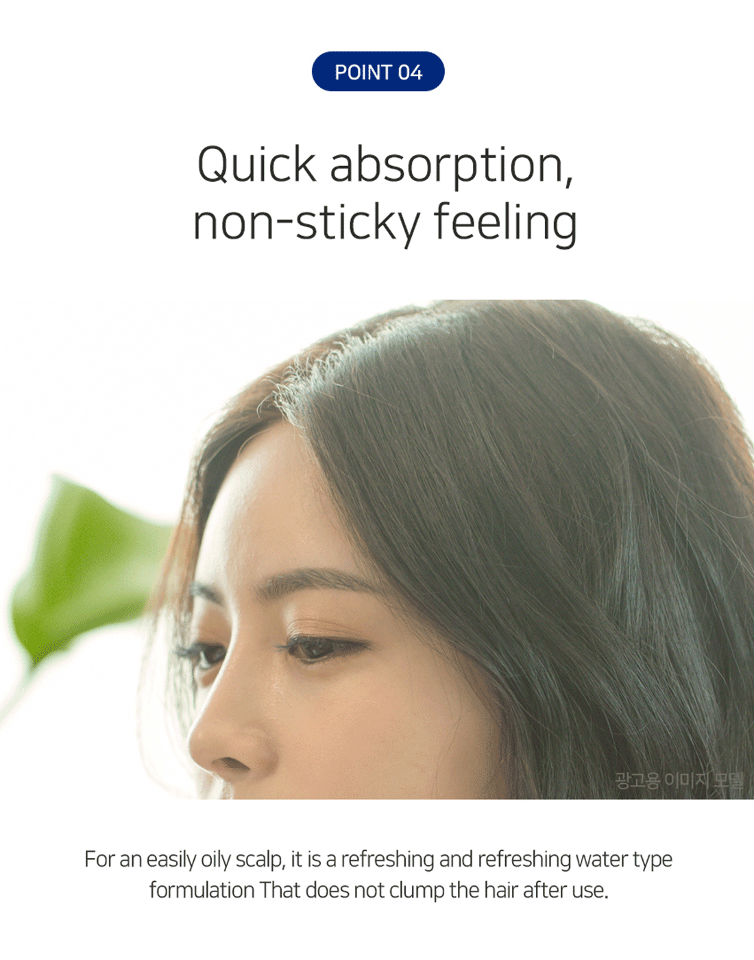 Matrigen Mesotox Scalp