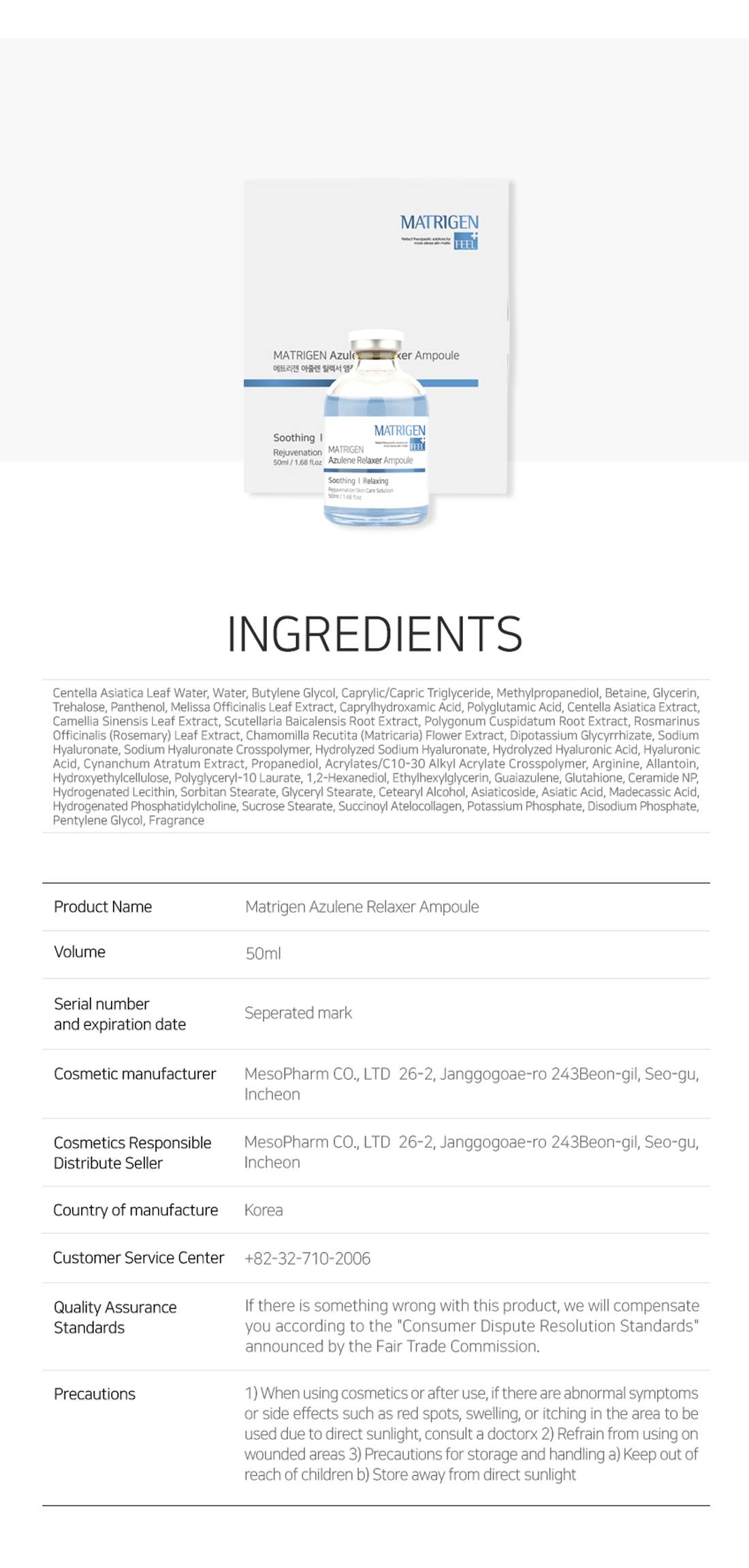 Matrigen ESR Azulene Relaxer Ampoule