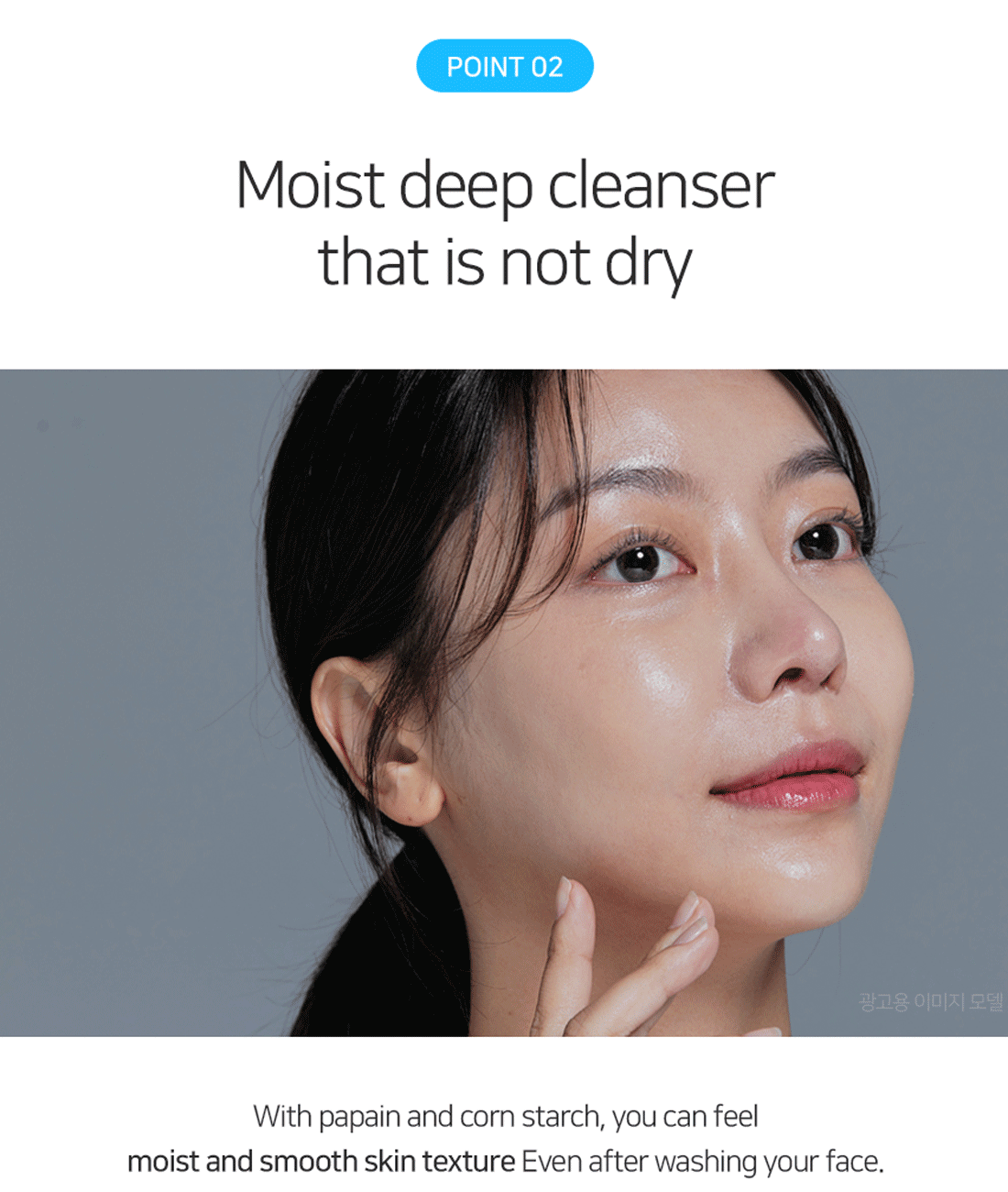 Matrigen Enzyme Cleanser