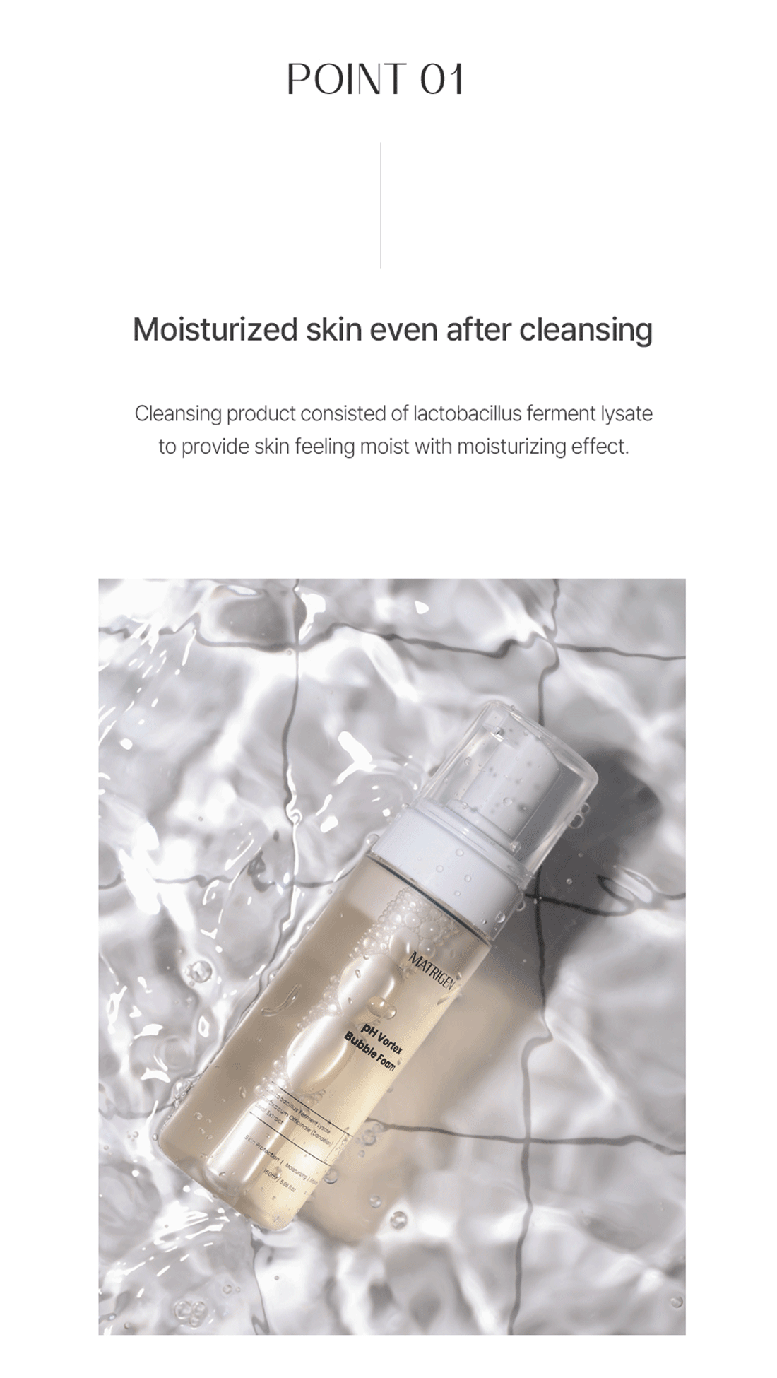 Matrigen pH Vortex Bubble Foam