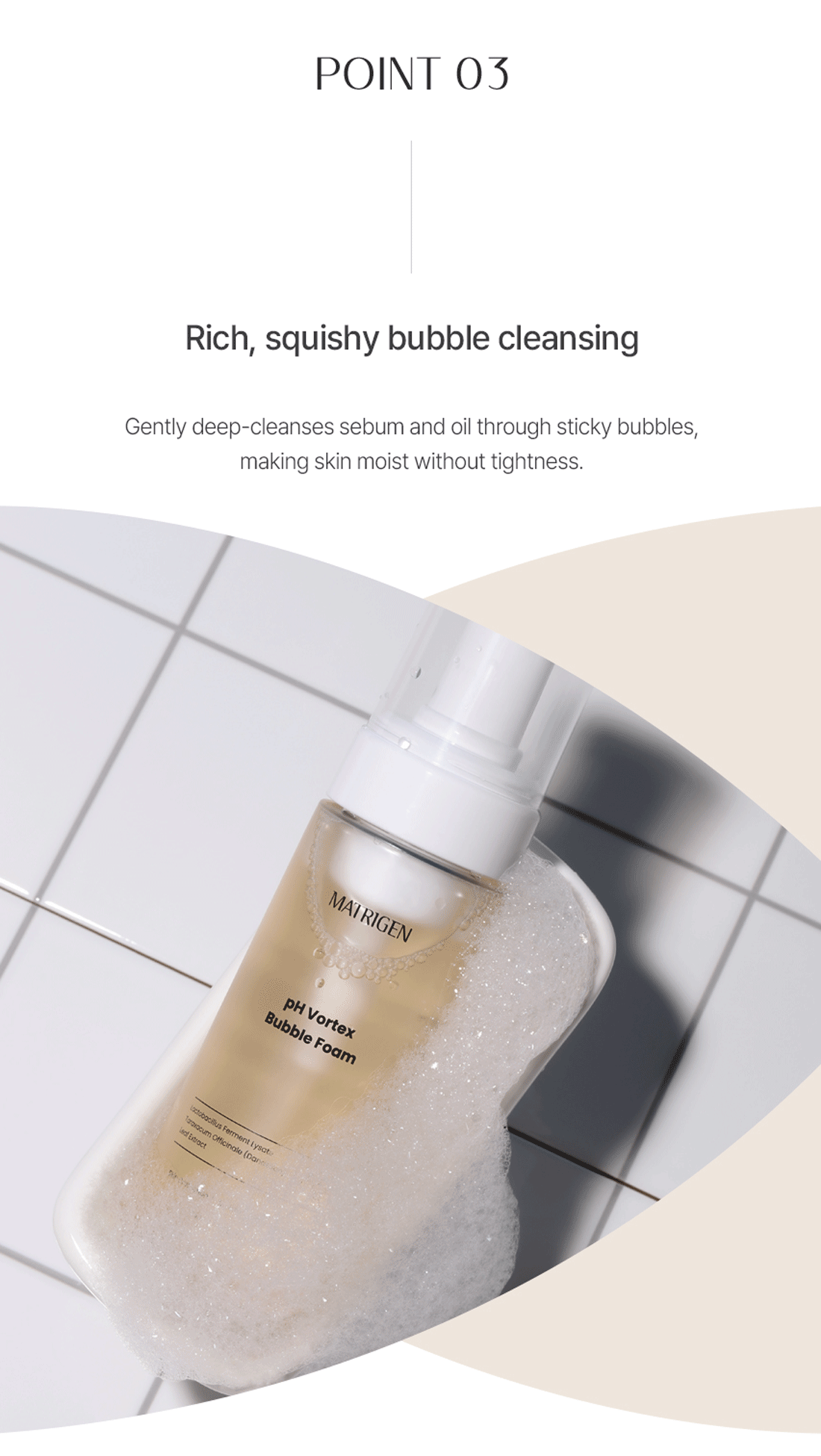 Matrigen pH Vortex Bubble Foam