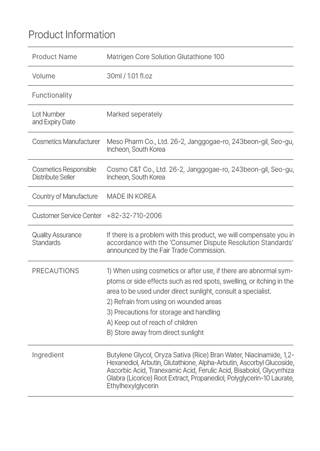 Matrigen Core Solution Glutathione