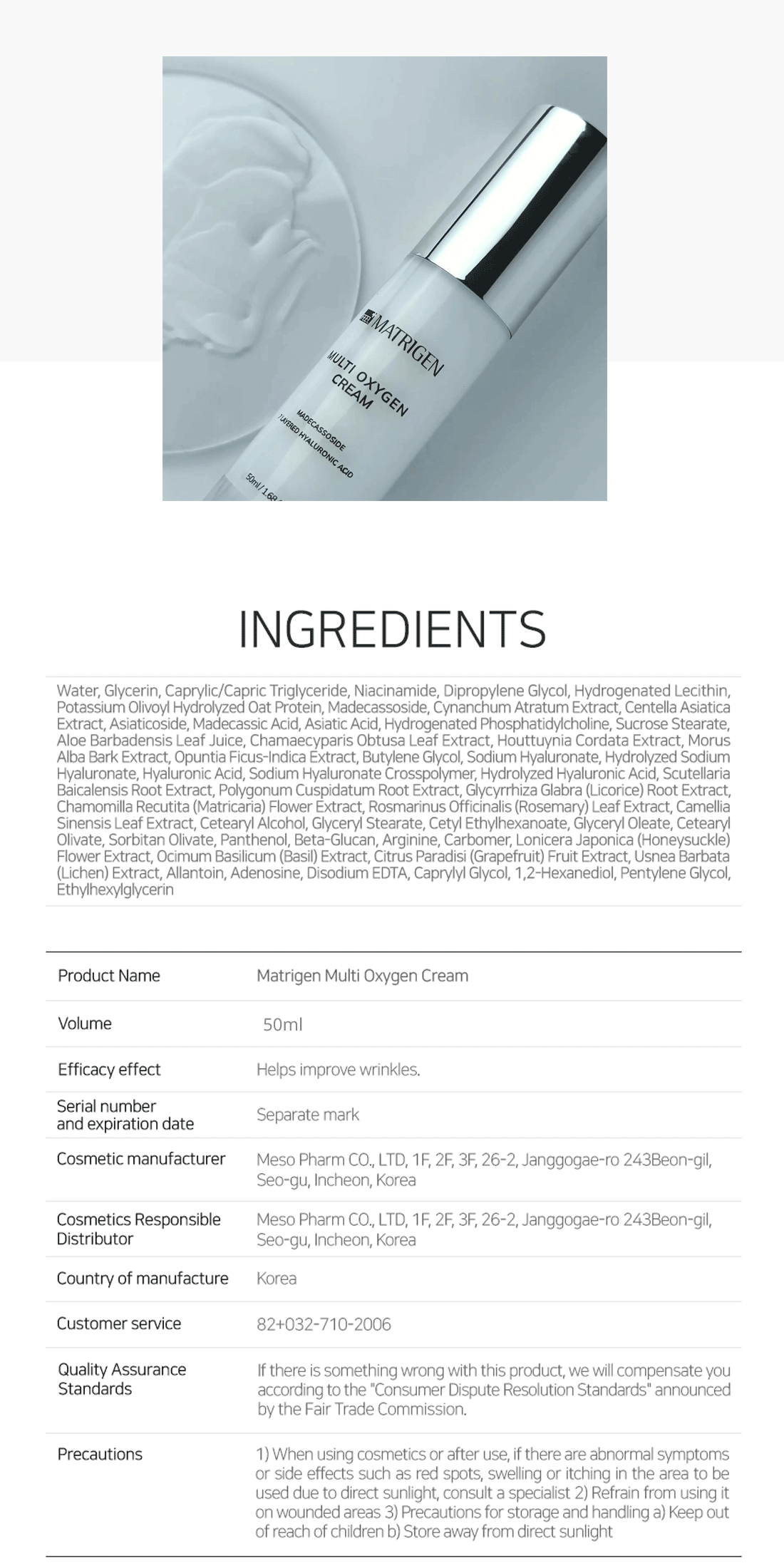 Matrigen Multi Oxygen Cream 50ml
