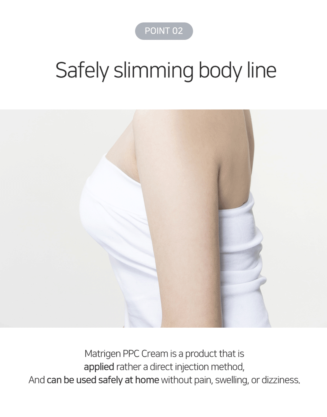 Matrigen PPC Cream