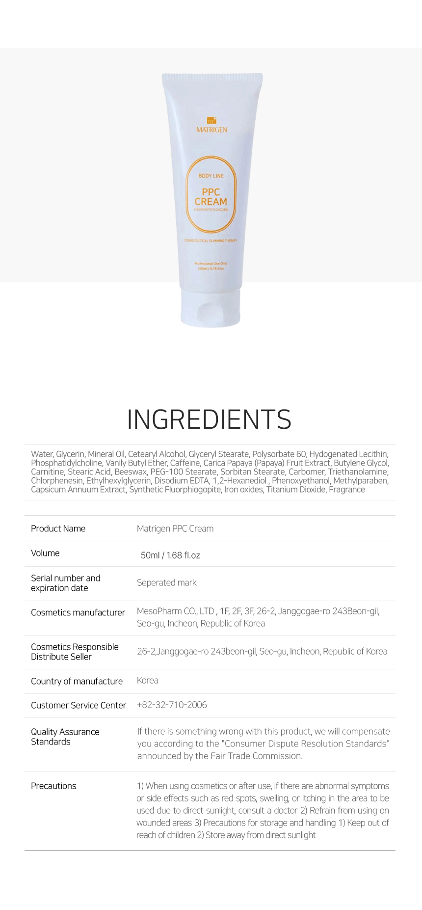 Matrigen PPC Cream