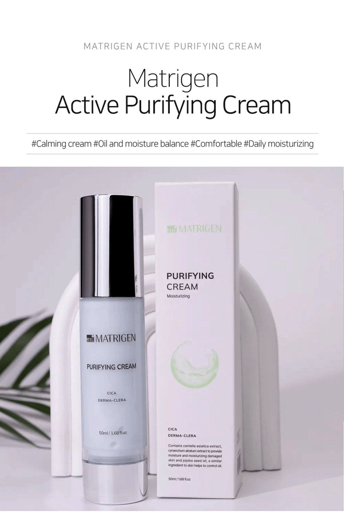 Matrigen Purifying Cream 50ml