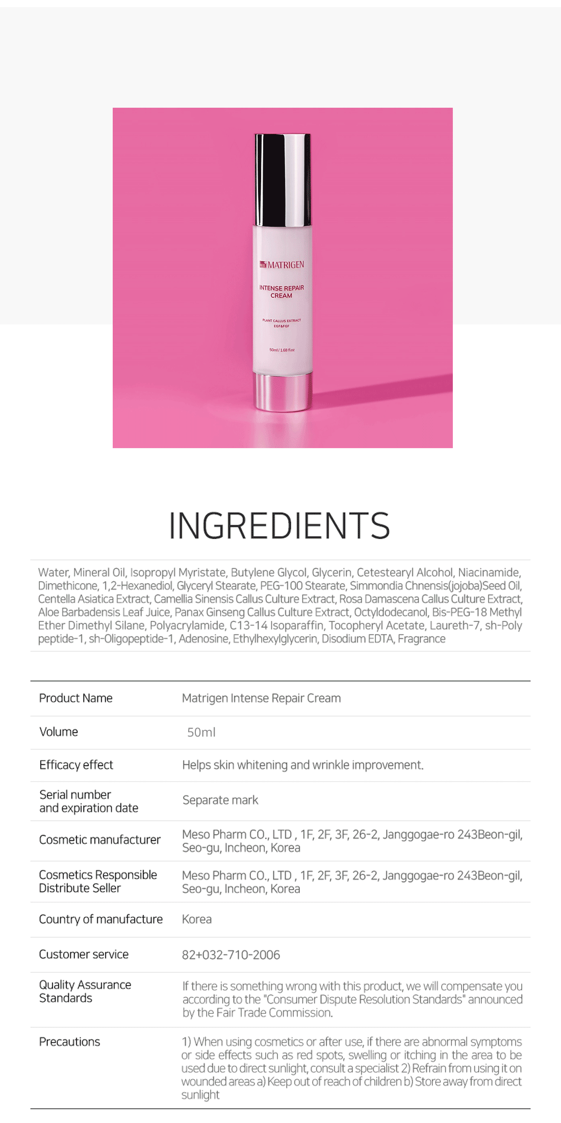 Matrigen Intense Repair Cream 50ml