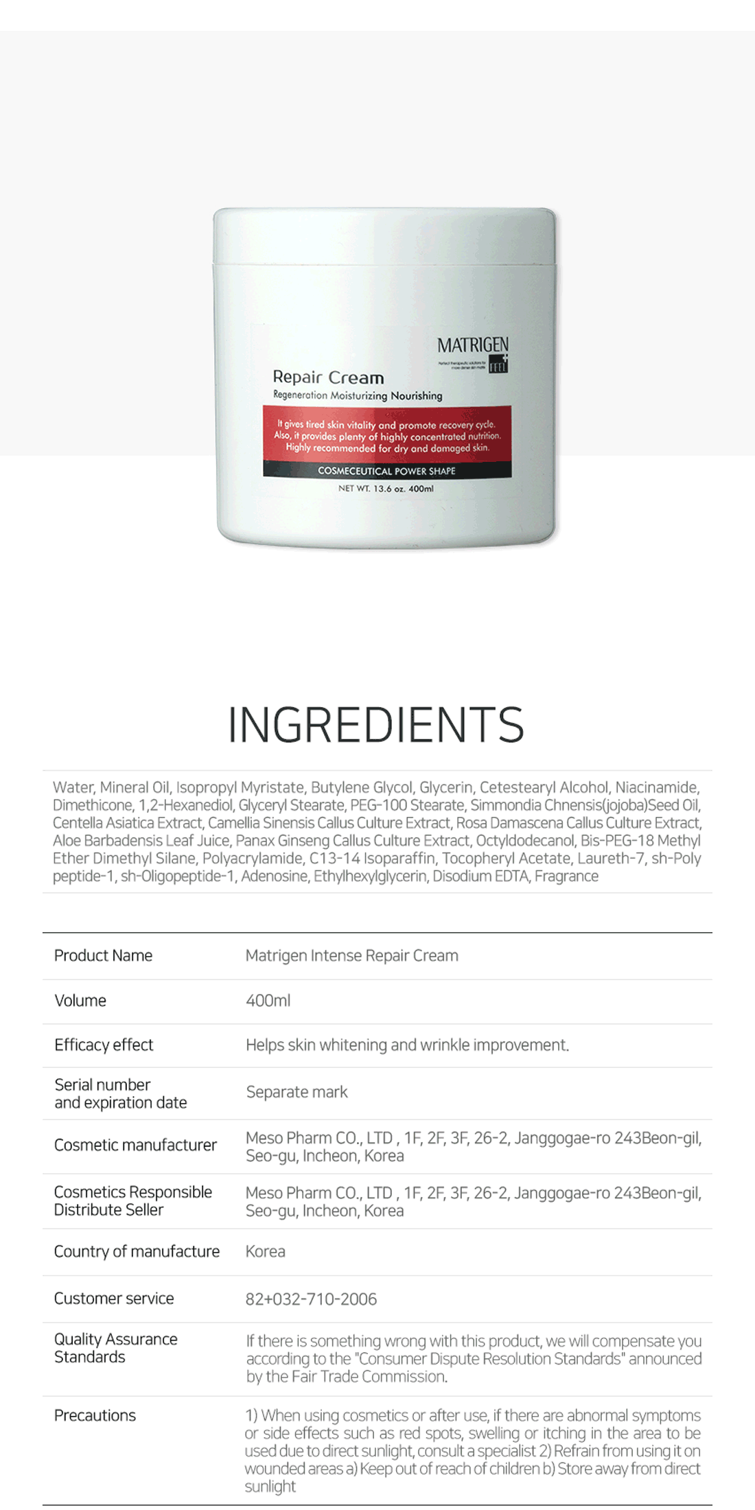 Matrigen Intense Repair Cream 400ml.