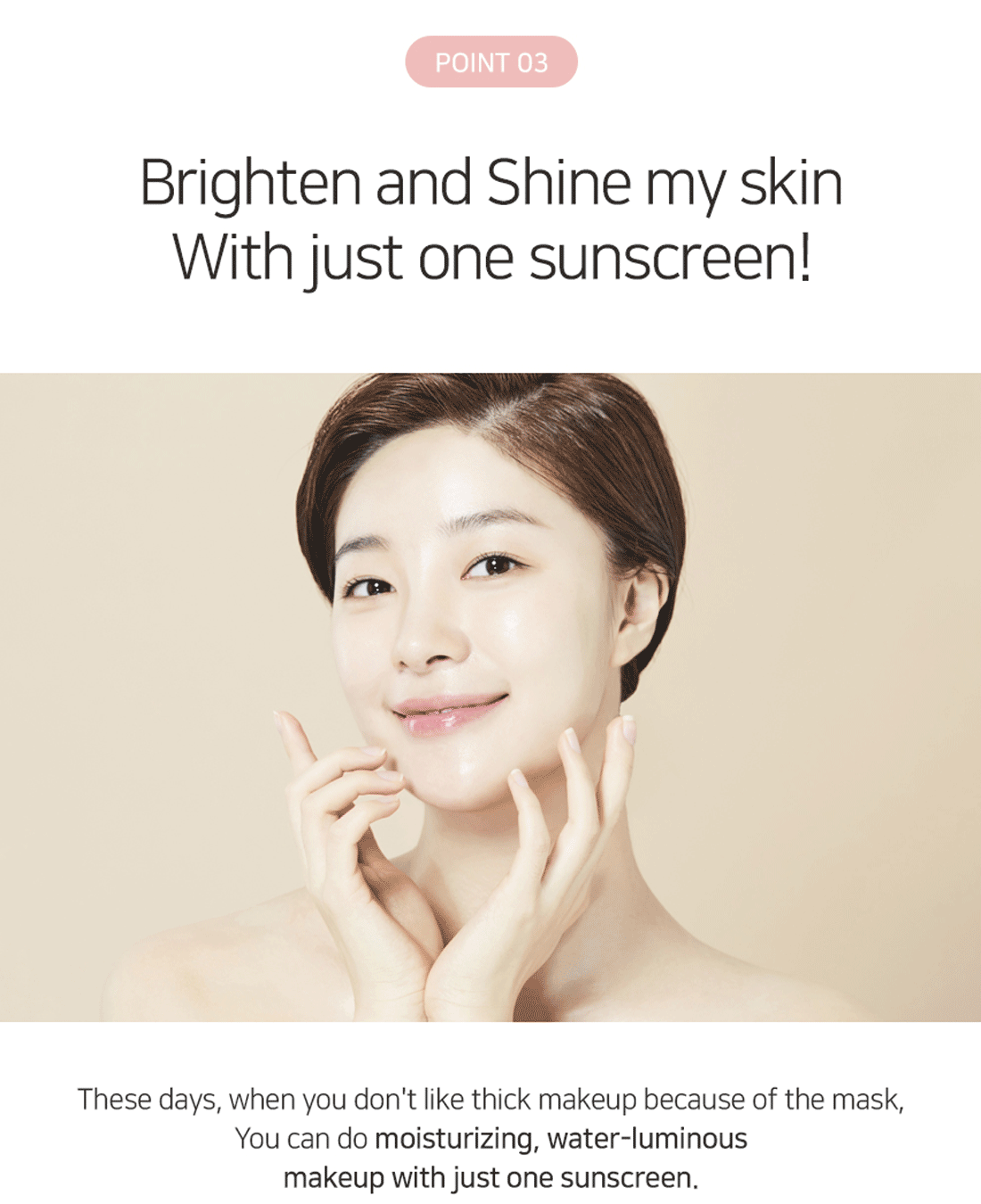 Matrigen Sun Block Tone Up Cream