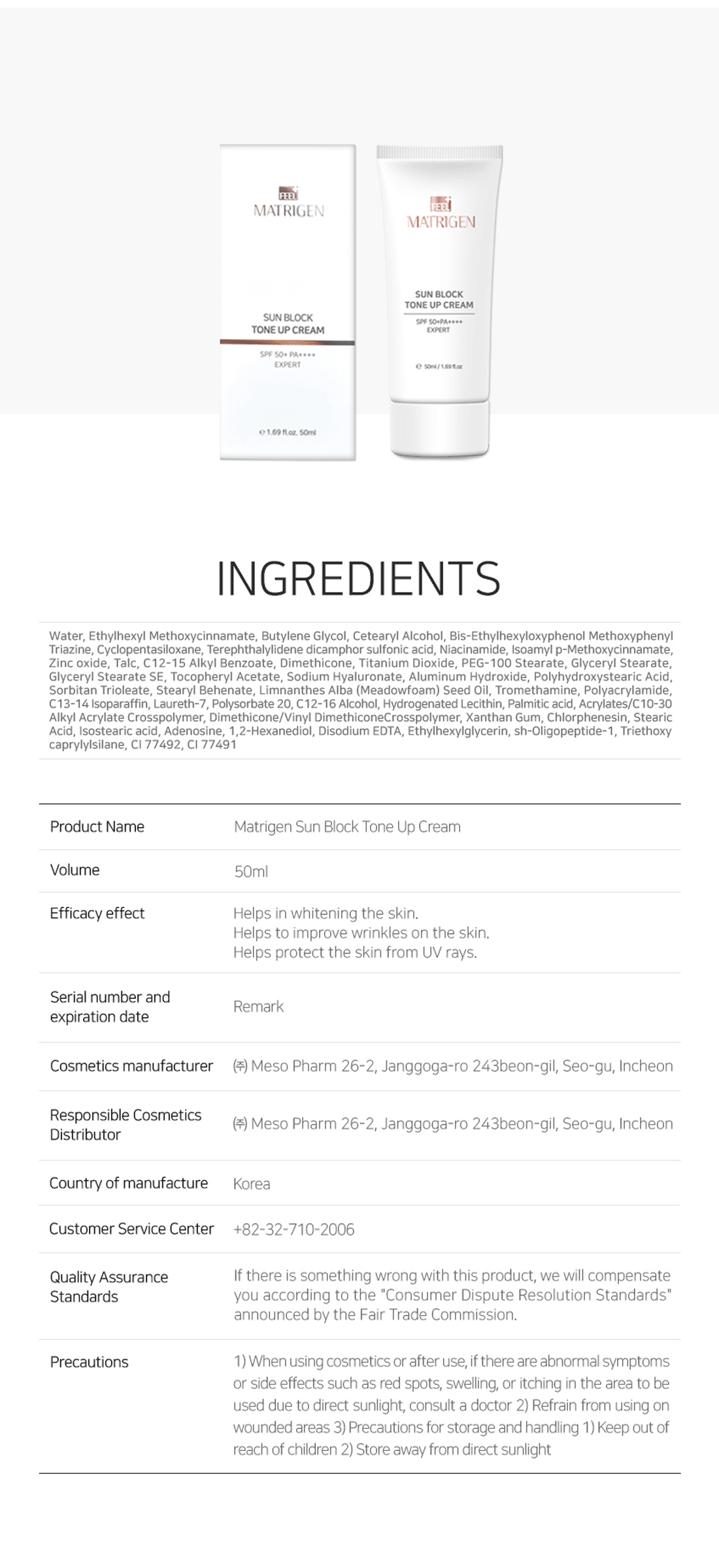 Matrigen Sun Block Tone Up Cream