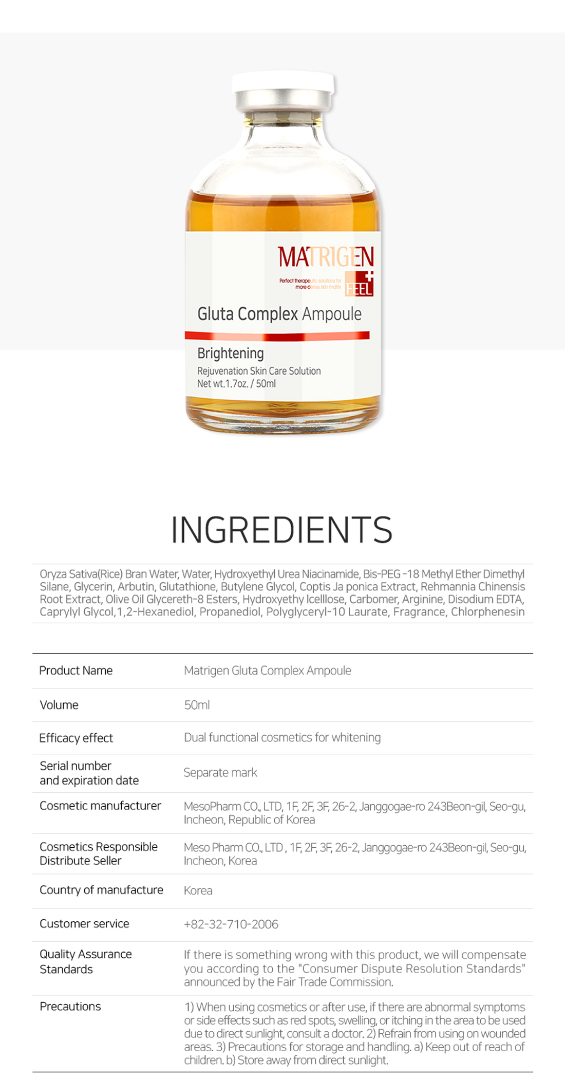 Matrigen Gluta Complex Ampoule