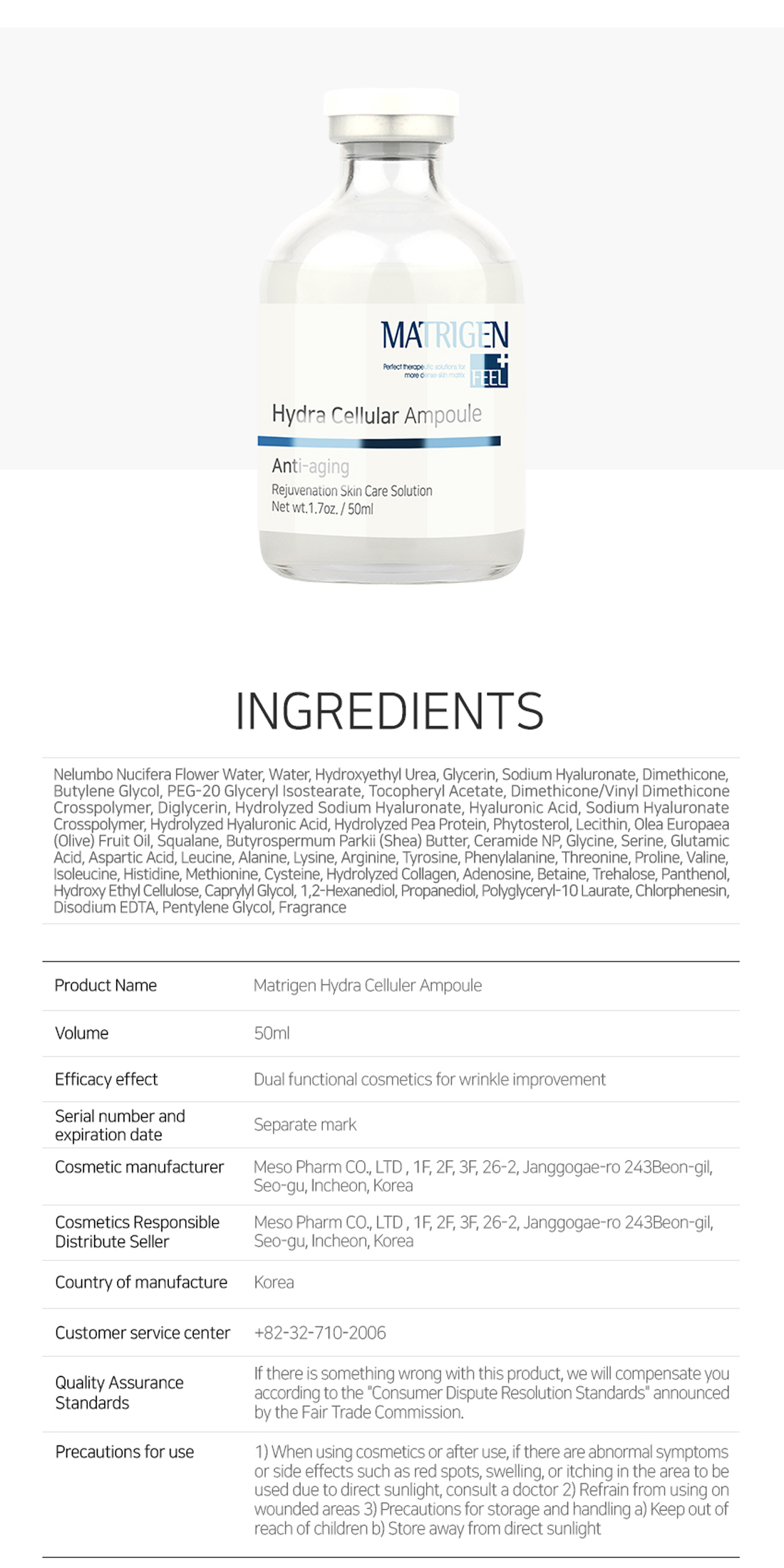 Matrigen ESR Hydra Cellular Ampoule