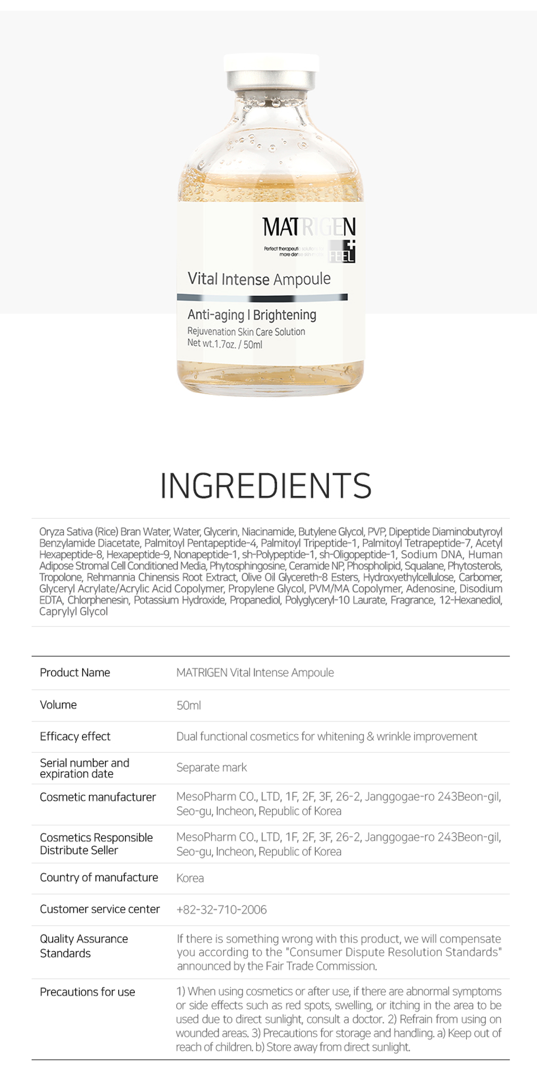 Matrigen ESR Vital Intense Ampoule