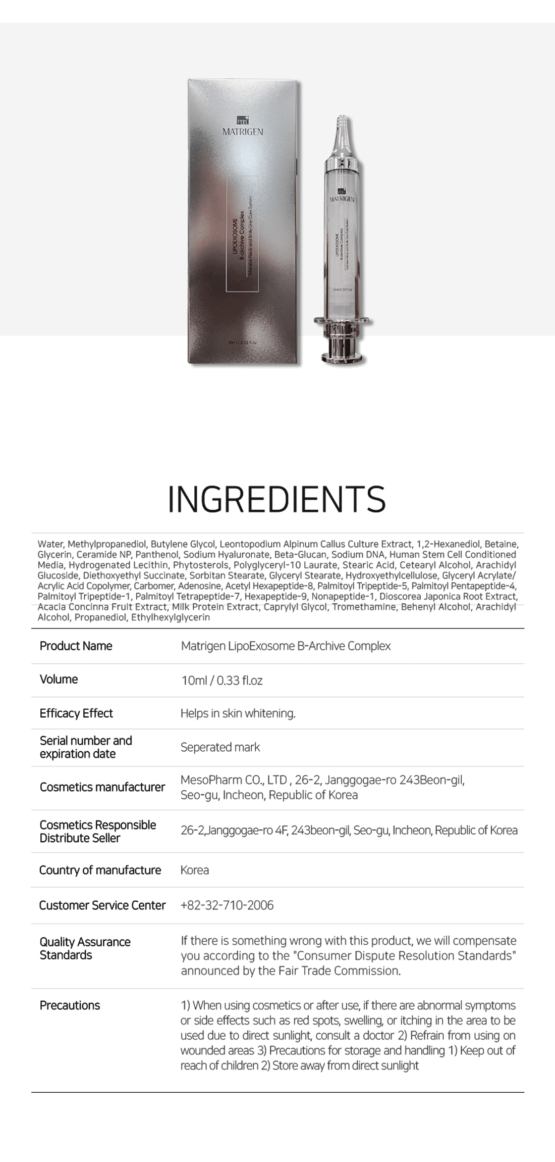 Matrigen LipoExosome B-Archive Complex