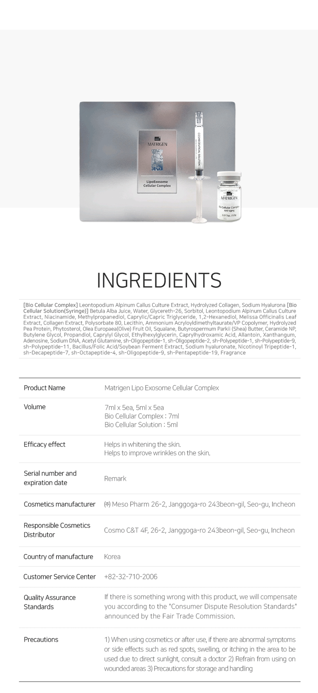 Matrigen LipoExosome Cell Complex