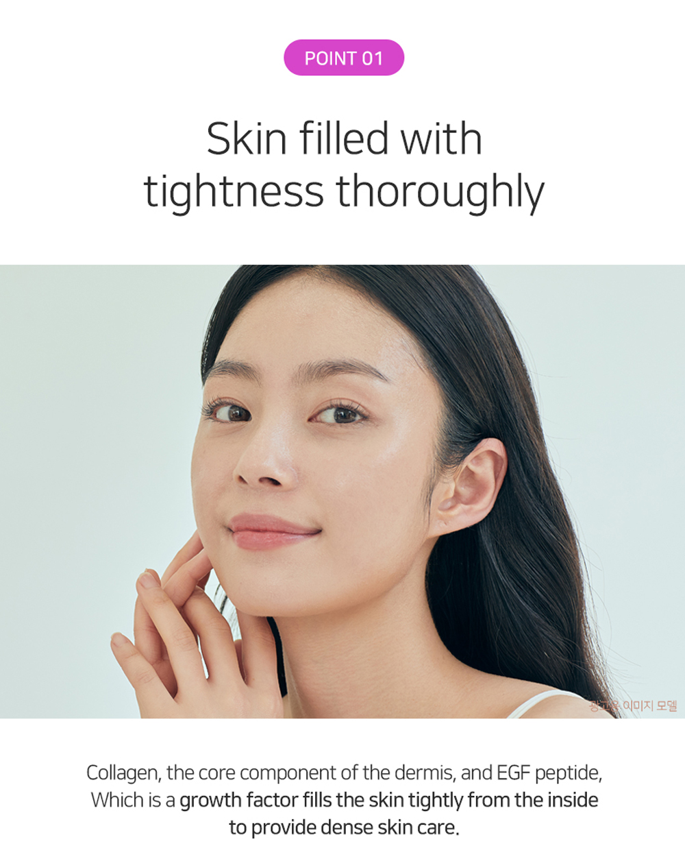 Matrigen Peptide Fluid