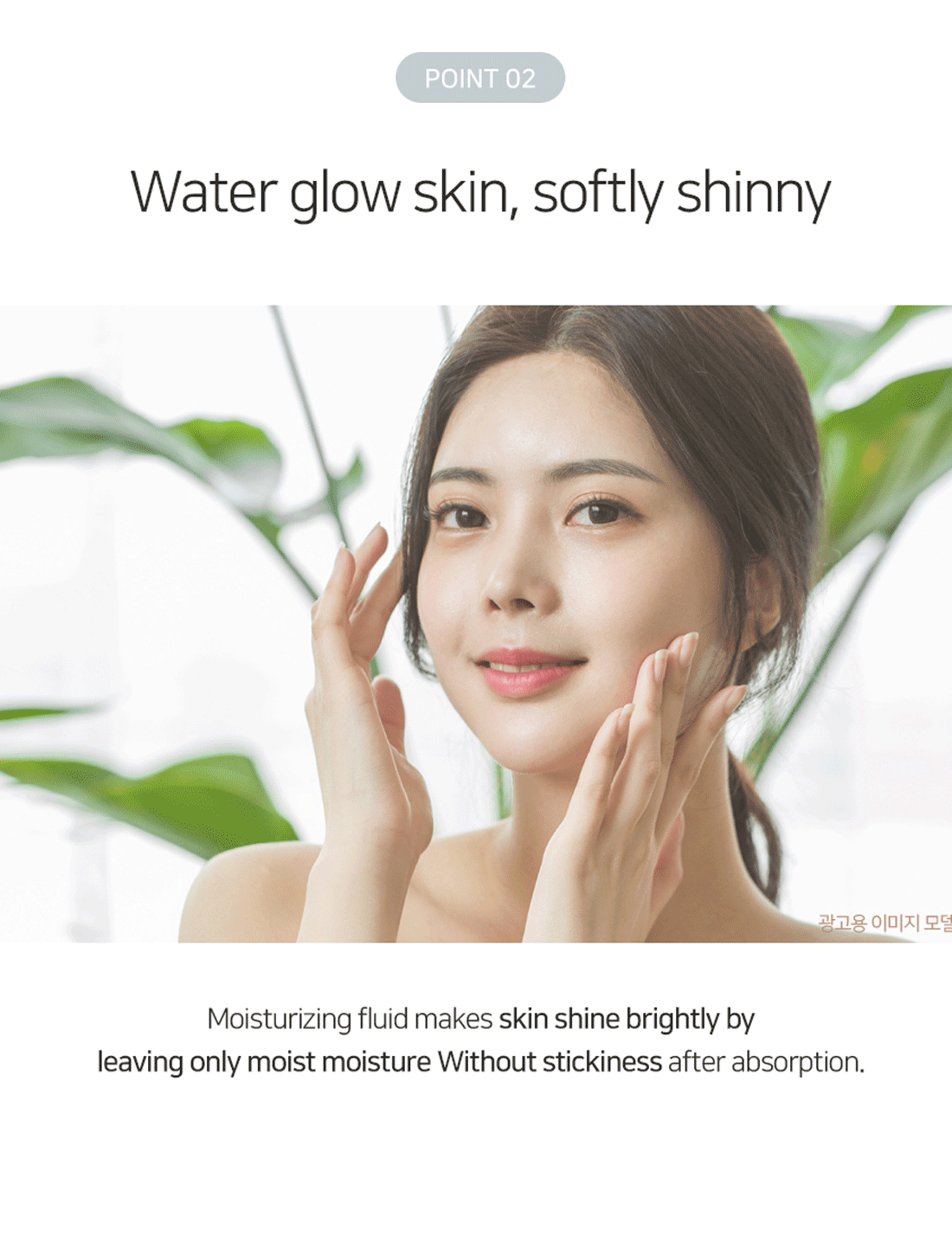 Matrigen Moisturizing Fluid