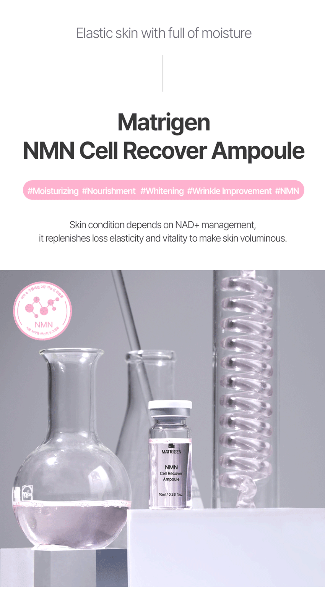 Matrigen NMN Cell Recovery Ampoules