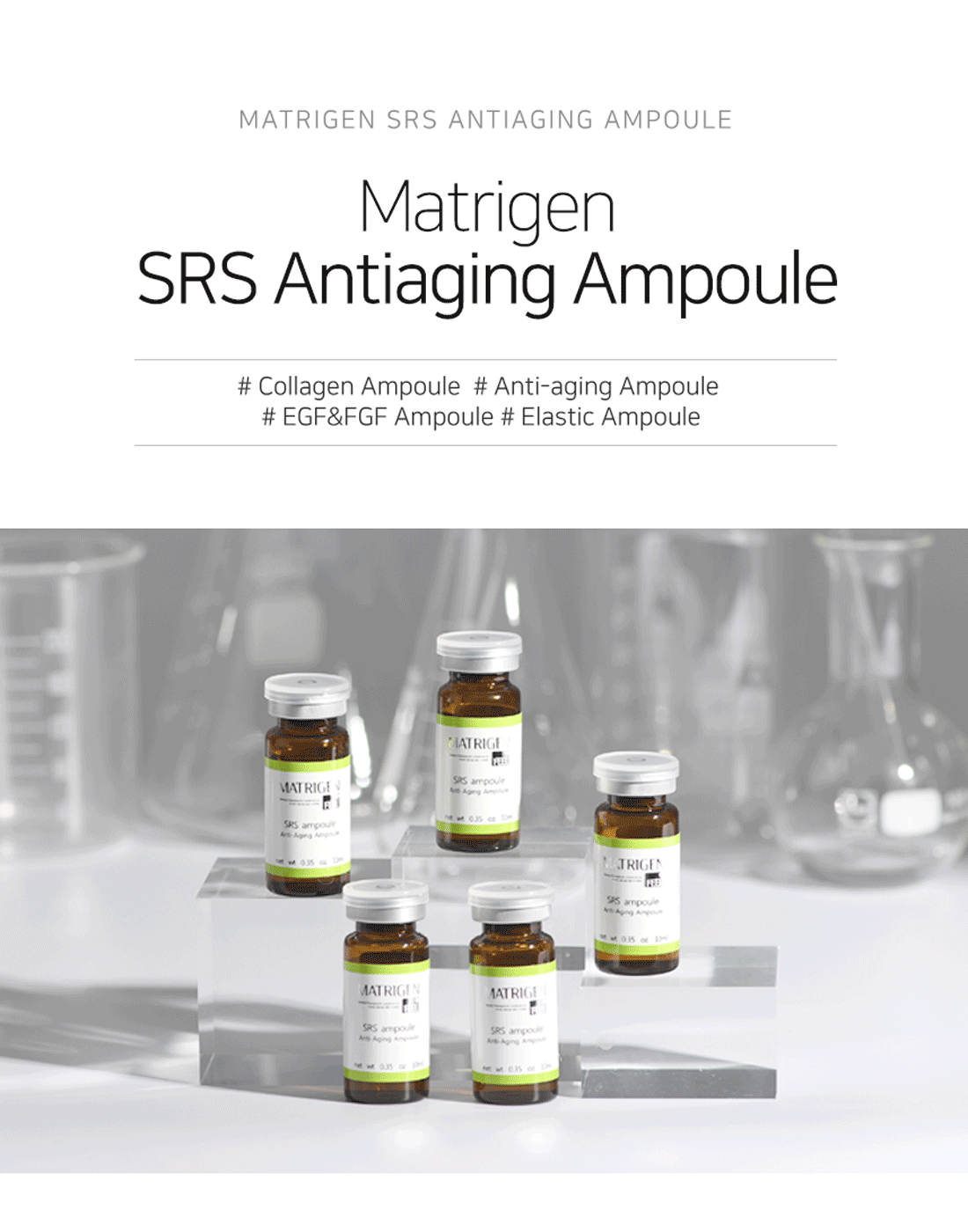 Matrigen SRS Anti-Aging Ampoules