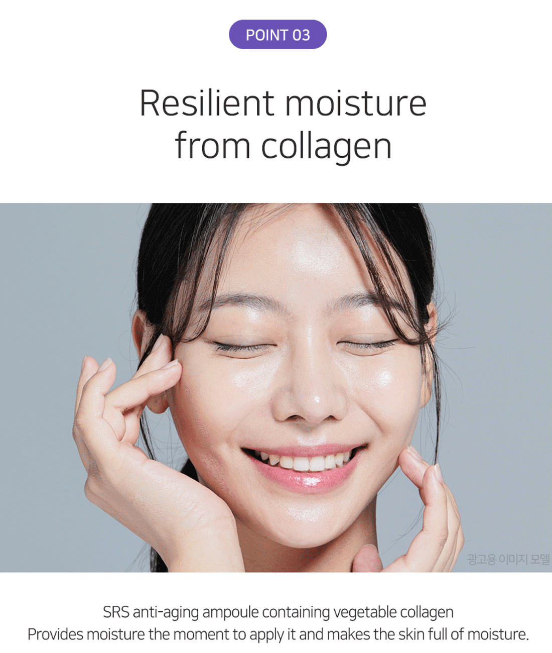 Matrigen SRS Anti-Aging Ampoules