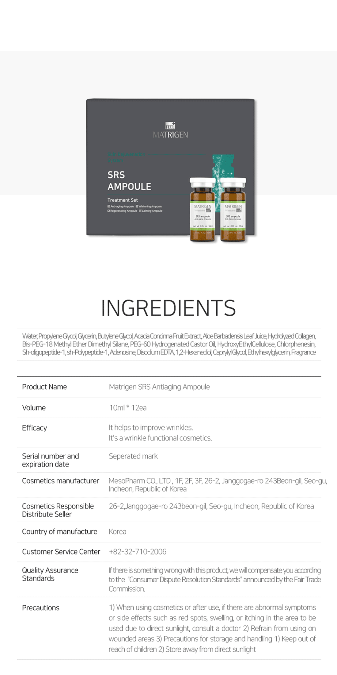 Matrigen SRS Anti-Aging Ampoules