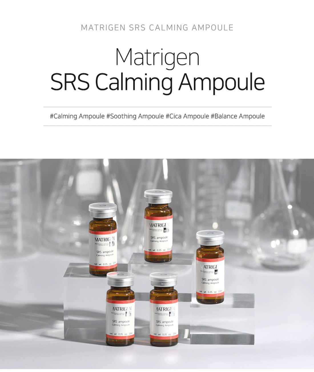 Matrigen SRS Calming Ampoule