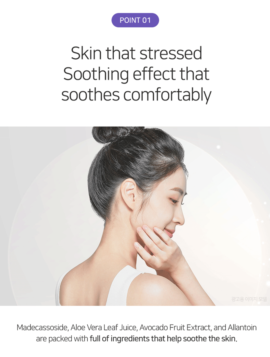 Matrigen SRS Calming Ampoule