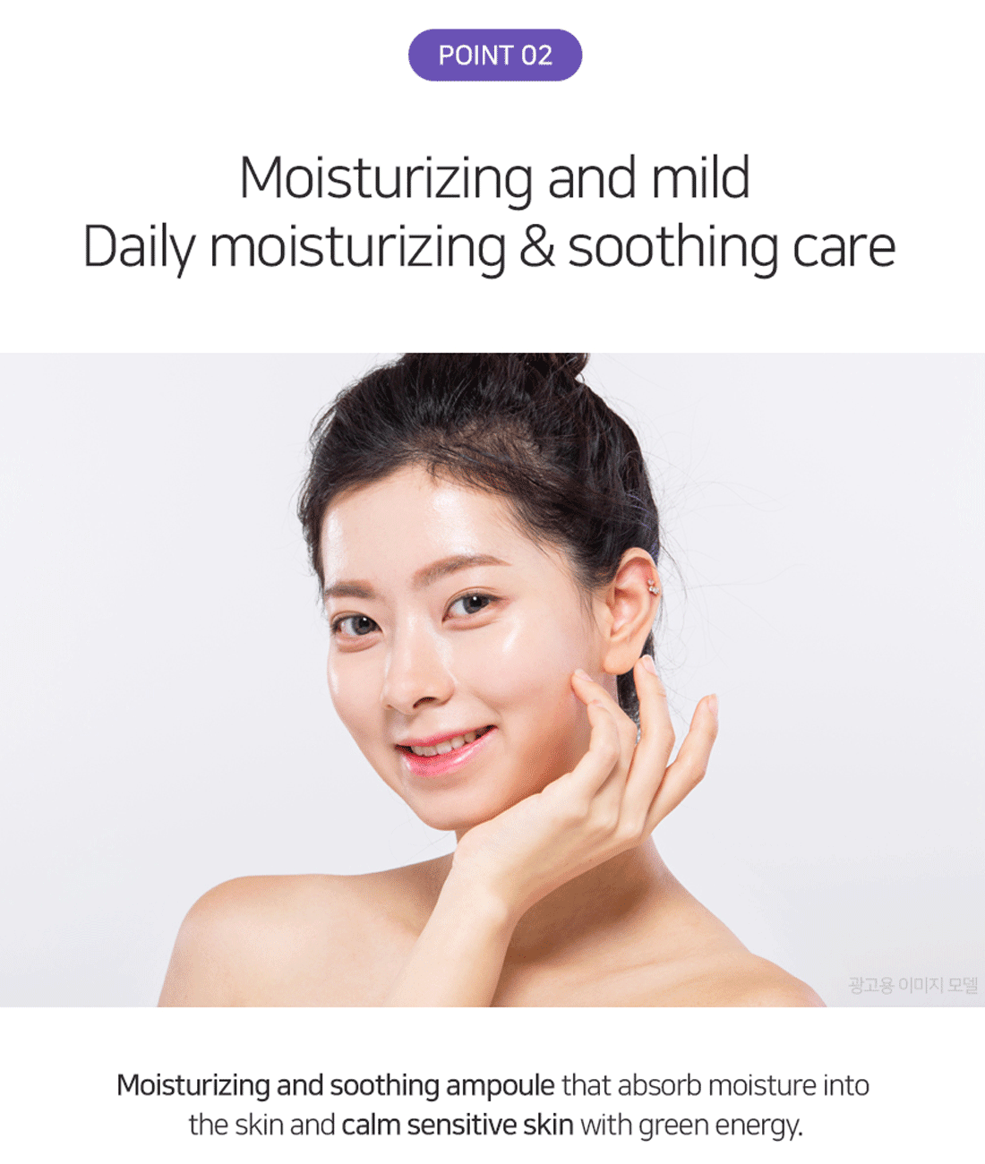 Matrigen SRS Calming Ampoule