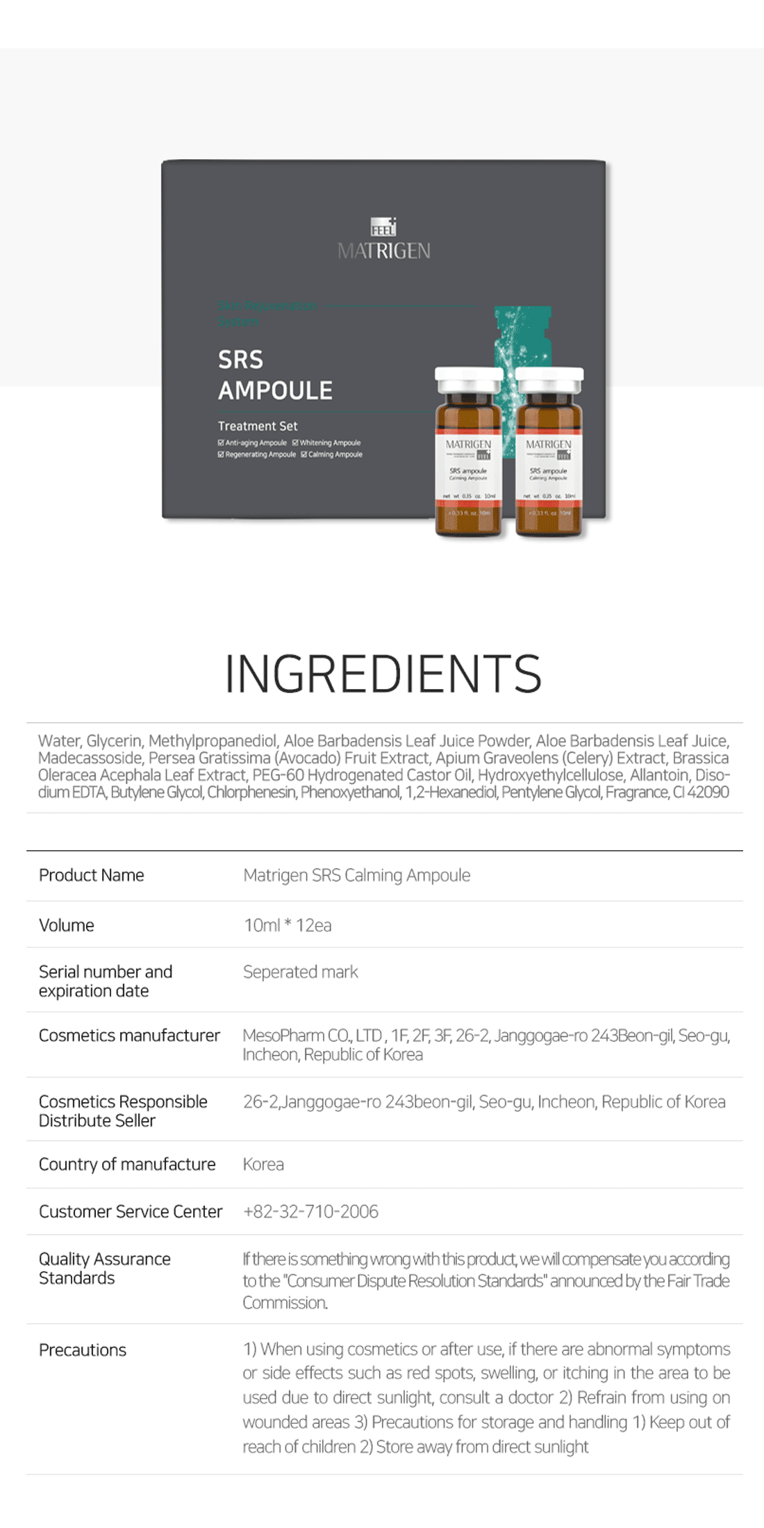 Matrigen SRS Calming Ampoule