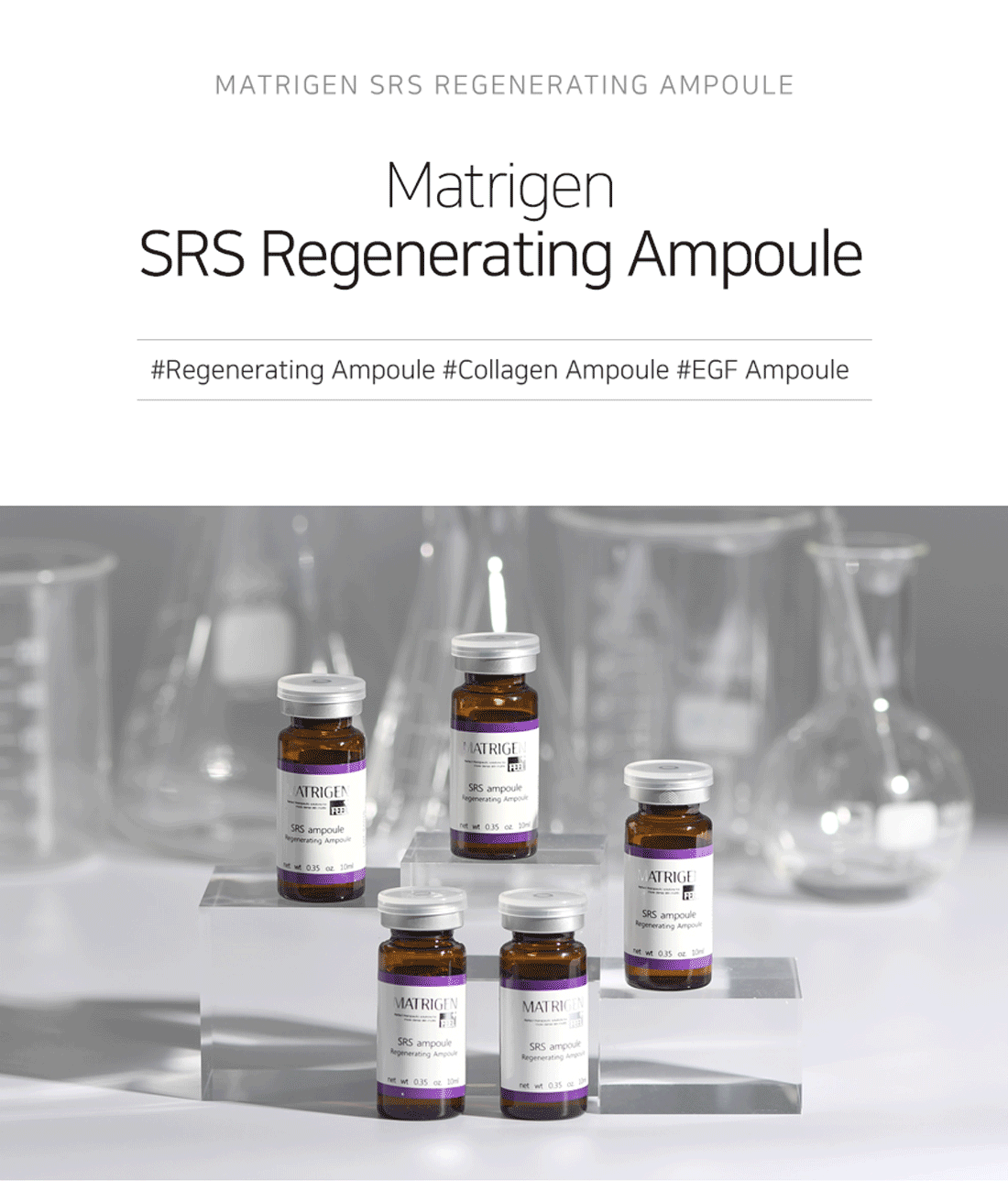 Matrigen SRS Regenerating Ampoule