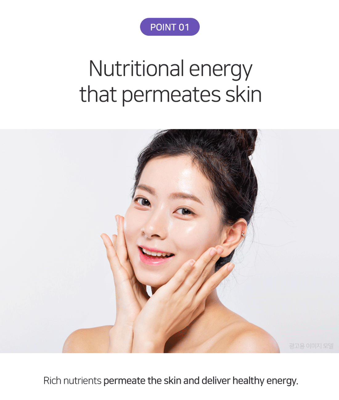 Matrigen SRS Regenerating Ampoule