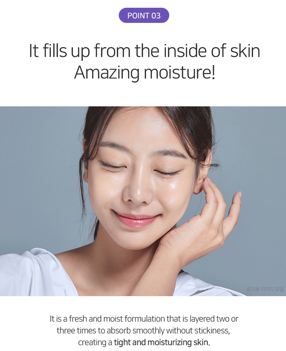 Matrigen SRS Regenerating Ampoule