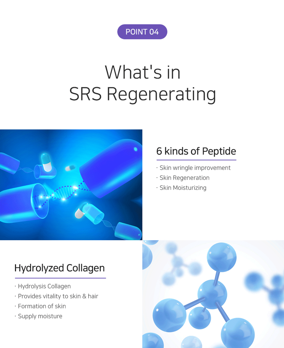 Matrigen SRS Regenerating Ampoule