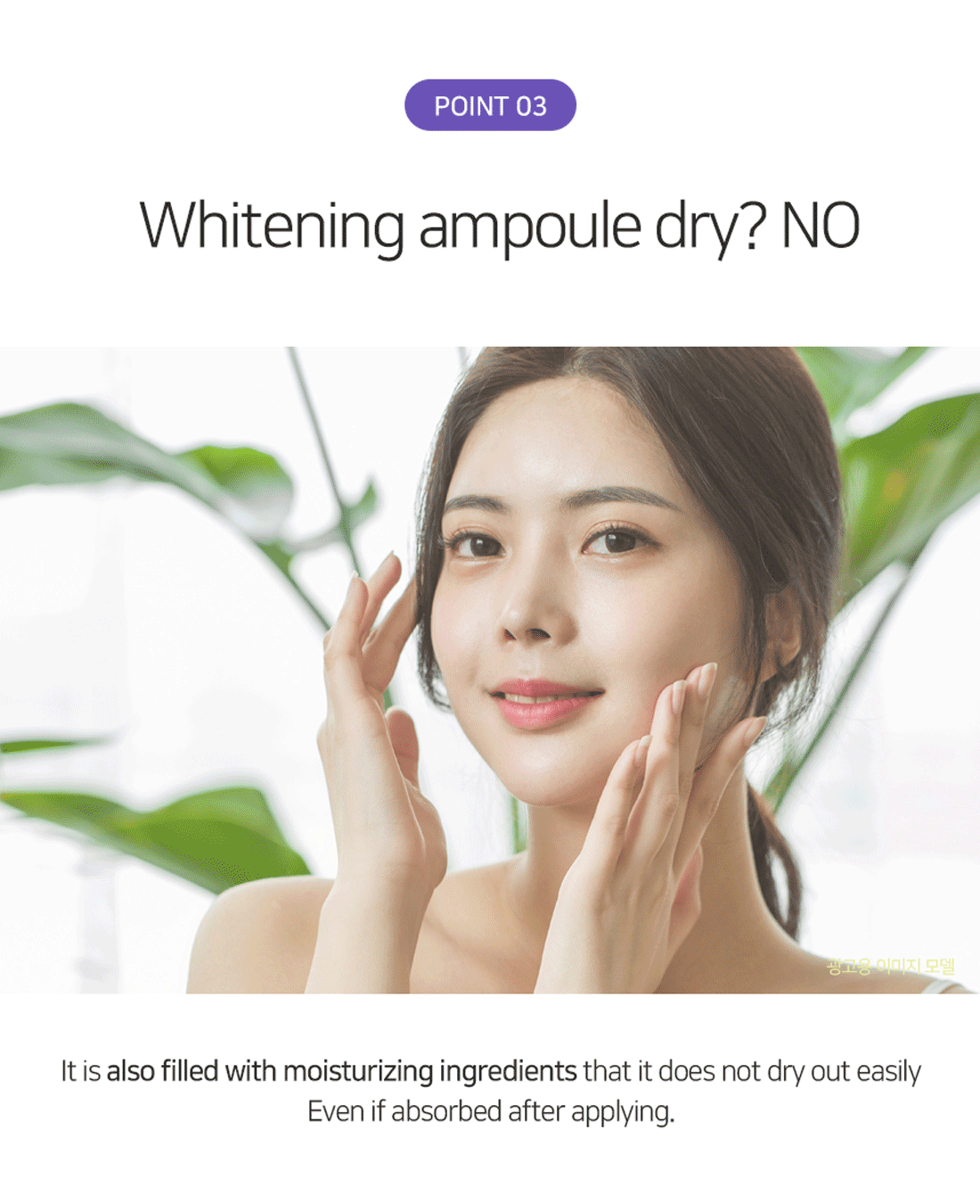 Matrigen SRS Whitening Ampoule